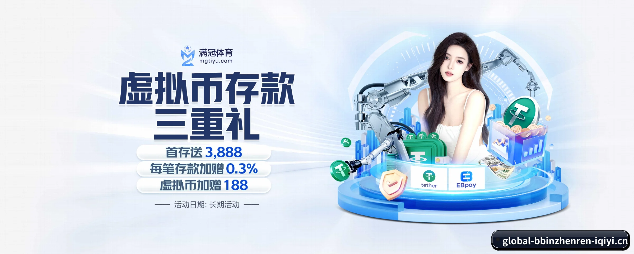bbin真人专为极客球迷量身定制的观赛枢纽